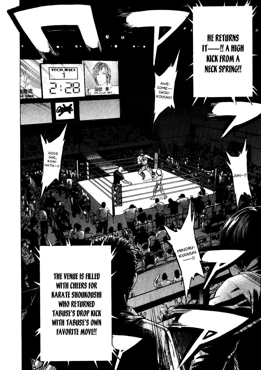 Karate Shoukoushi Kohinata Minoru Chapter 337 17